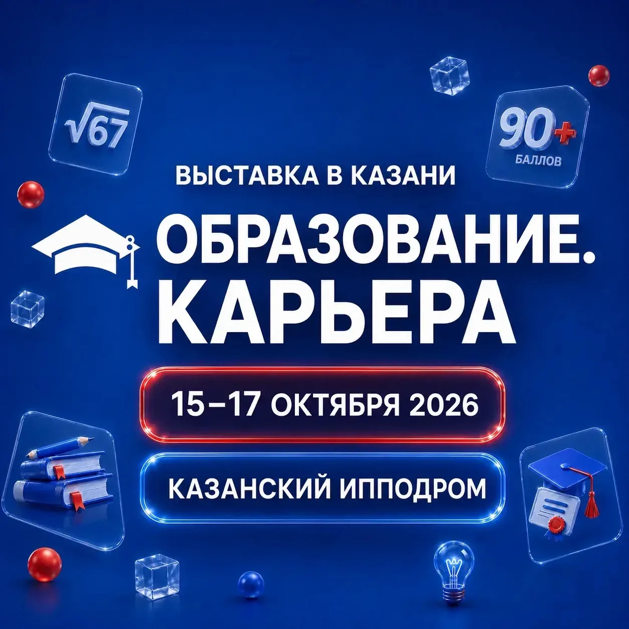 ⛴️ Как выбрать профессию, которая откроет путь к большим возможностям? Где получить вос...