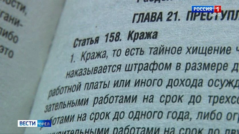 ❗Орловчанка украла с банковской карты знакомого 17 тысяч рублей
