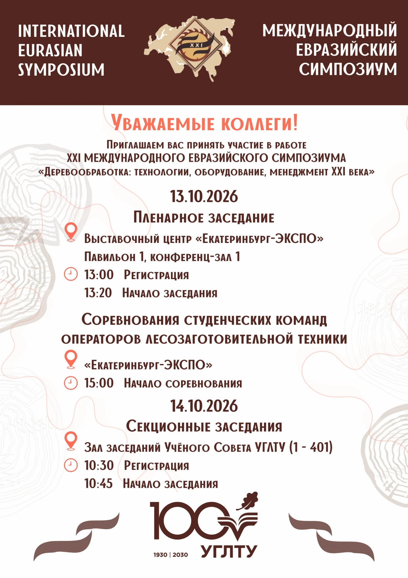 👍Погружаемся в науку!