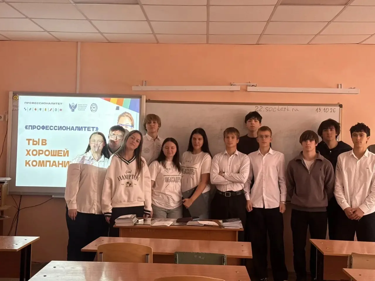 📢 Профориентация в действии: у нас в гостях студенты «АИРМО»!
