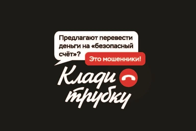 Полицейские Тотьмы распутывают очередное дело о мошенничестве.