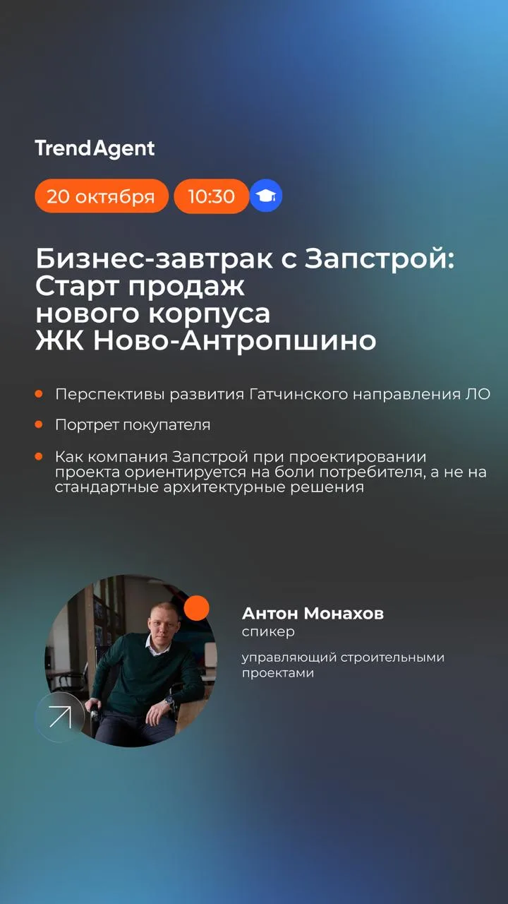 Приглашаем вас на новые обучения в OfficeAgent на следующей неделе