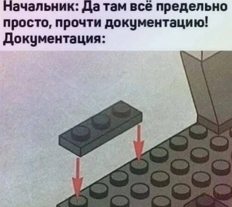 Теперь всё понятно