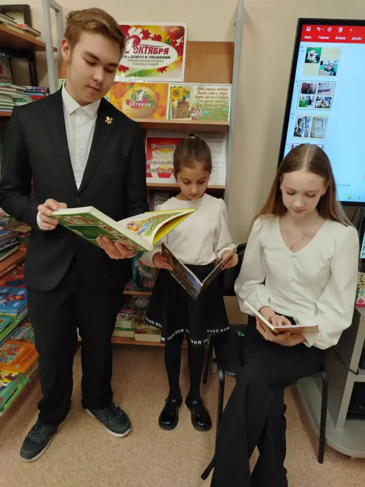📚 ЭПОХА ЧИТАЮЩИХ