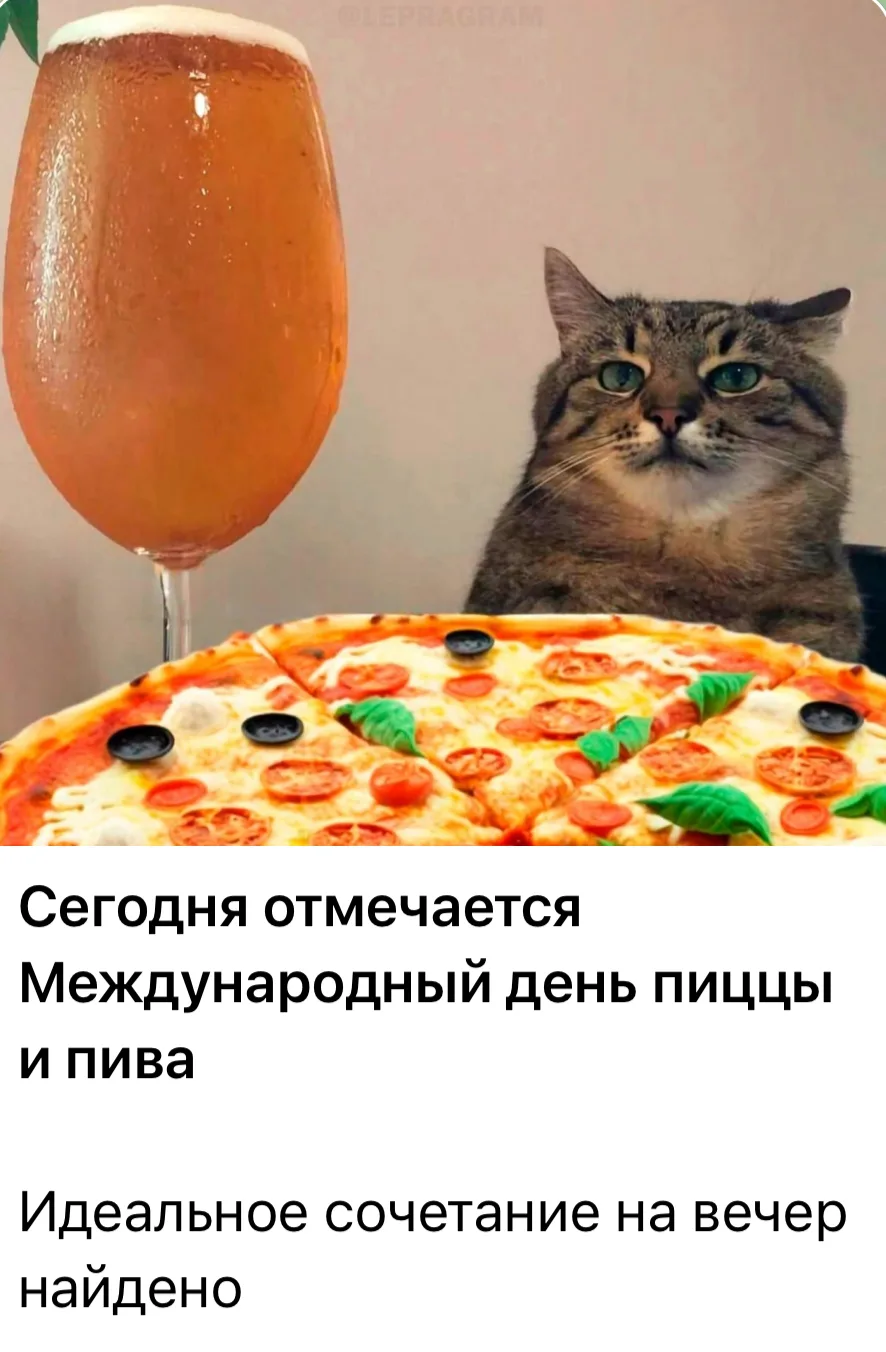 перед сном можно