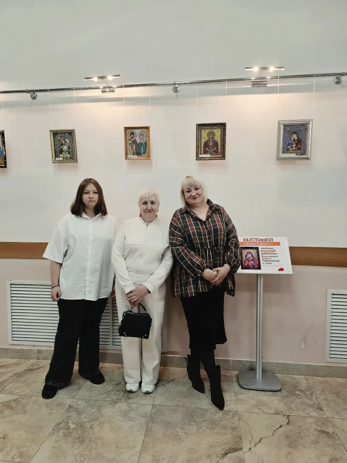 📿 Уникальная выставка икон "БлагоДать"