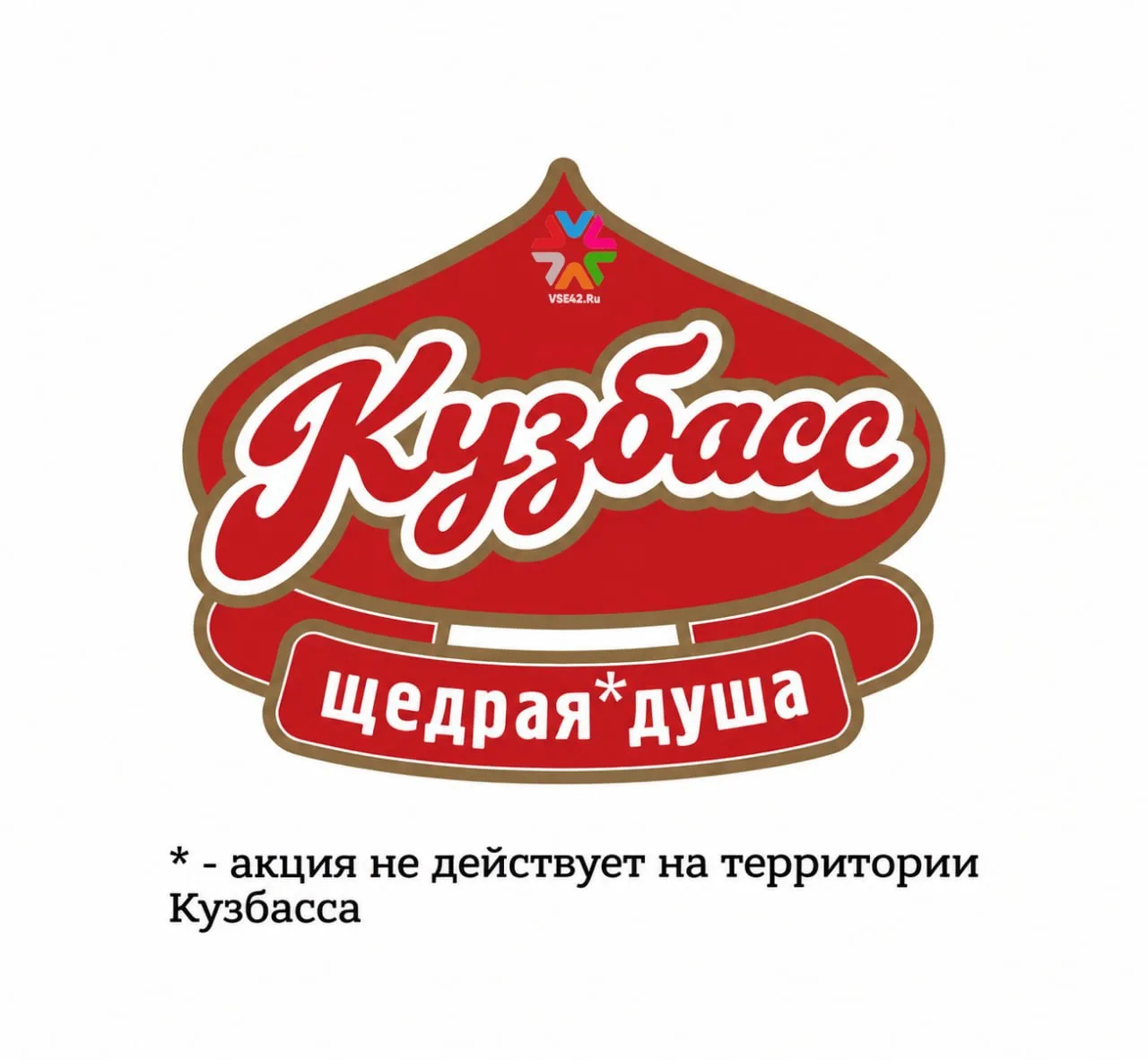Работников детсада в Кемерове лишили трети зарплаты без объяснений