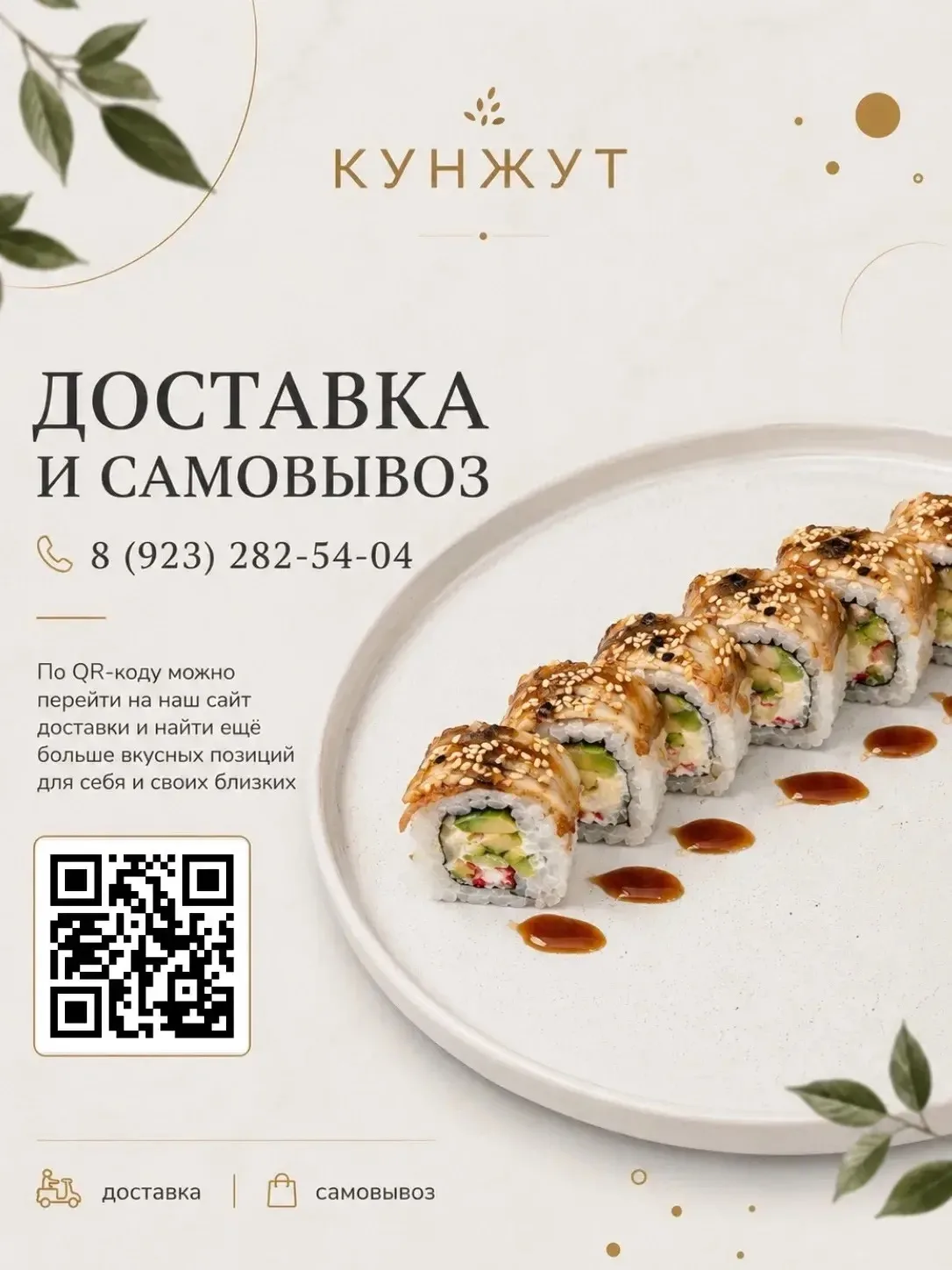 «Заказал — и забыл. Привезли — и улыбнулся» 😊⁣⁣⠀