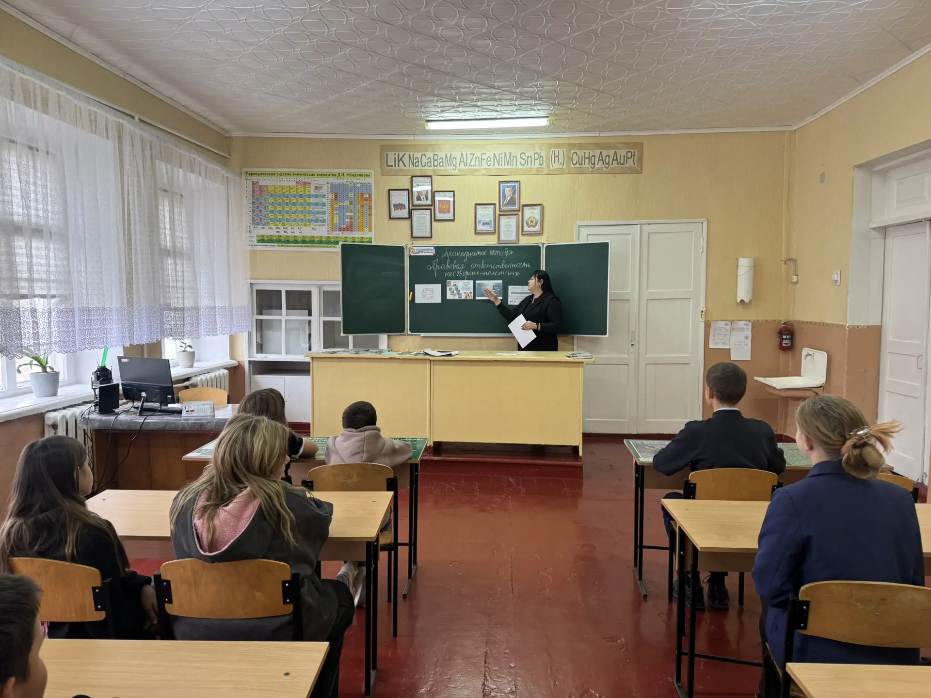 👨🏻‍⚖️Классный час, посвященный профилактике безнадзорности и правонарушений несоверше...