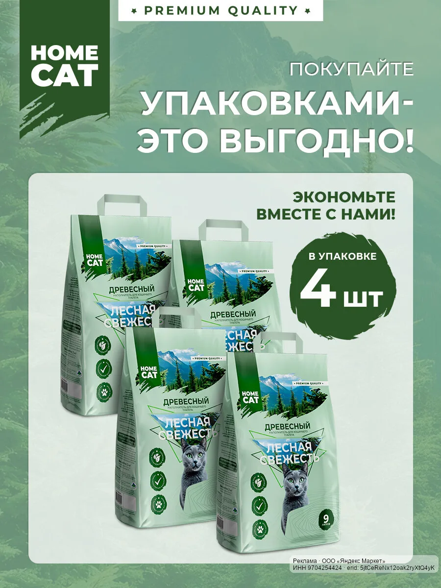 🟡 Яндекс Маркет