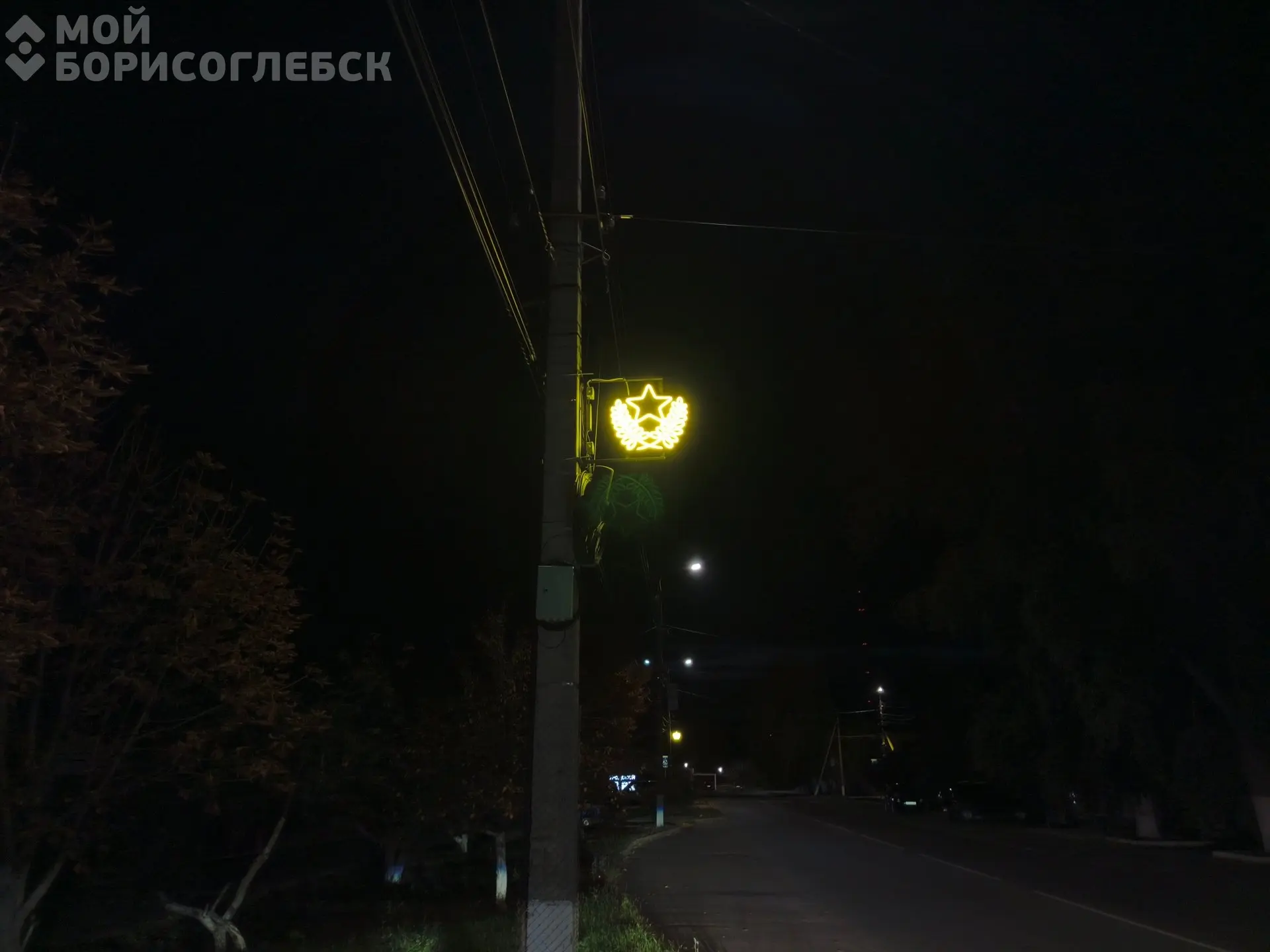Световые консоли на улицах Борисоглебска получили вторую жизнь