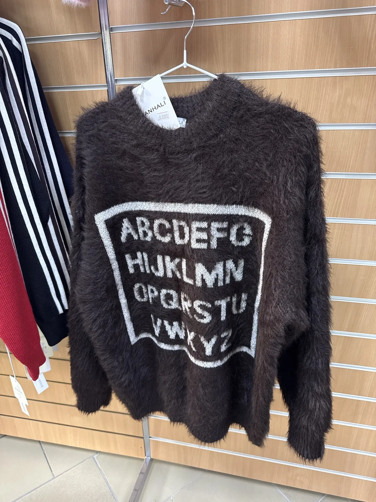 ❗️Последняя кофточка ❗️