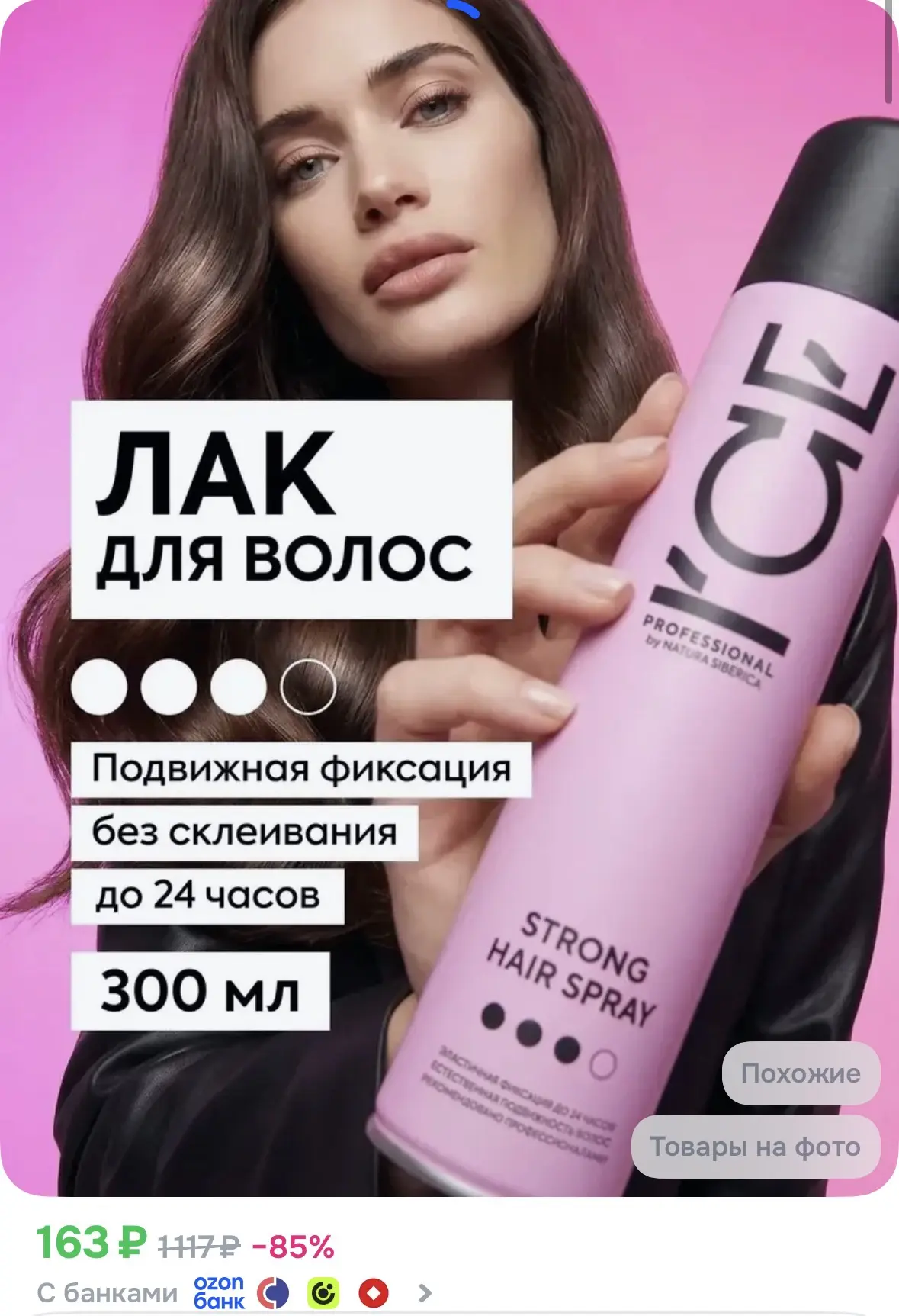 ‼️срочно‼️цена с купоном‼️