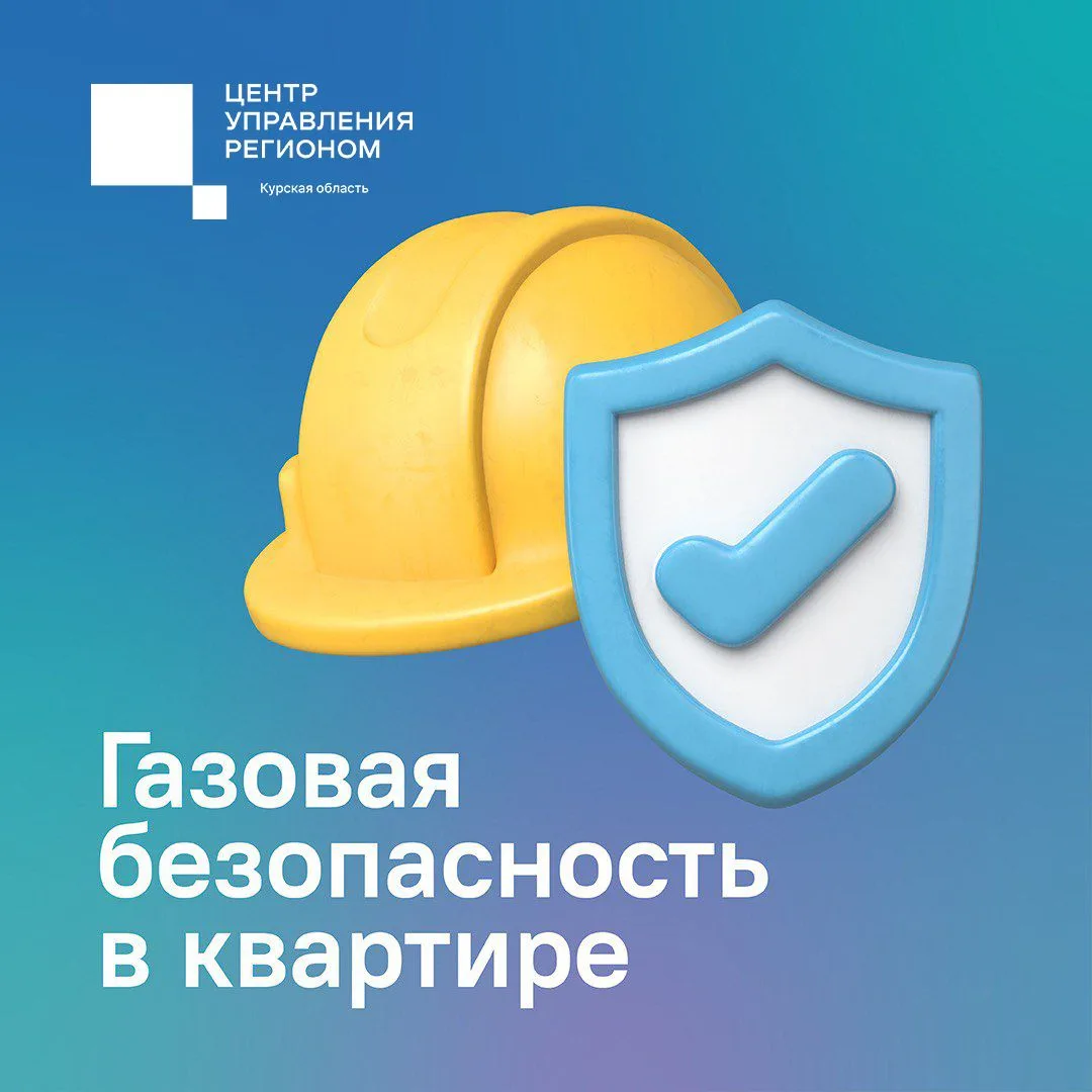 ⛽️ Пост для тех, у кого в доме проведён газ.