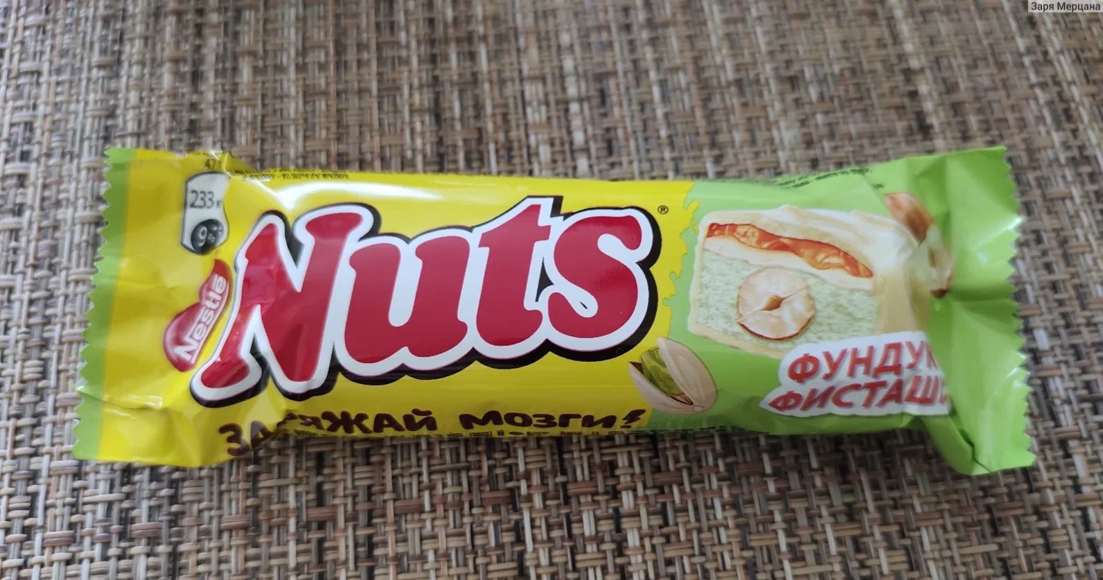 По 9.99 в пятерочке