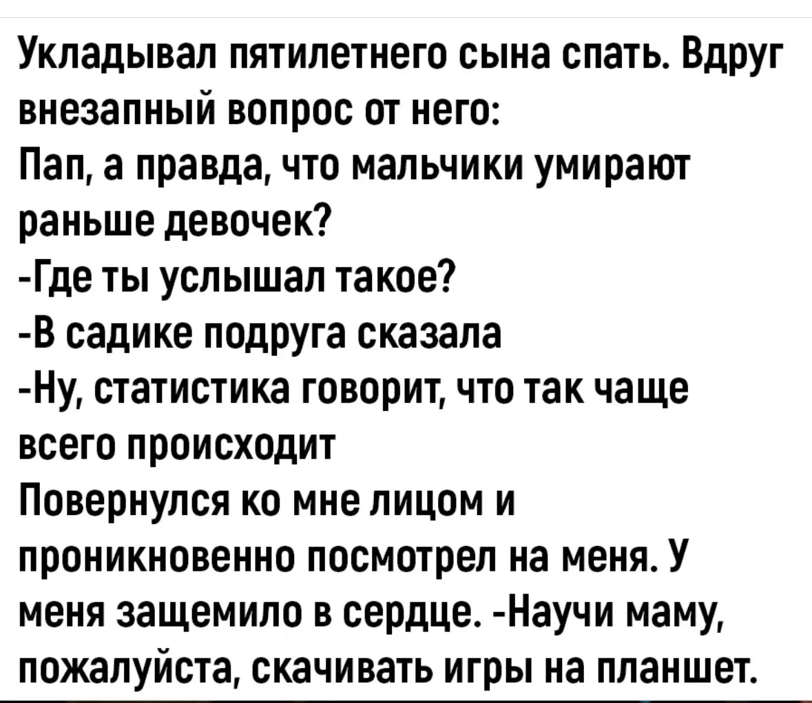 Все умеют? 😂