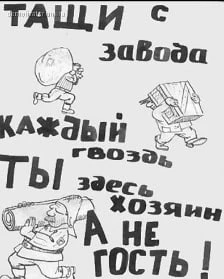 Транспортная полиция раскрыла кражу на борту судна. Главный герой - 55-летний работяга,...