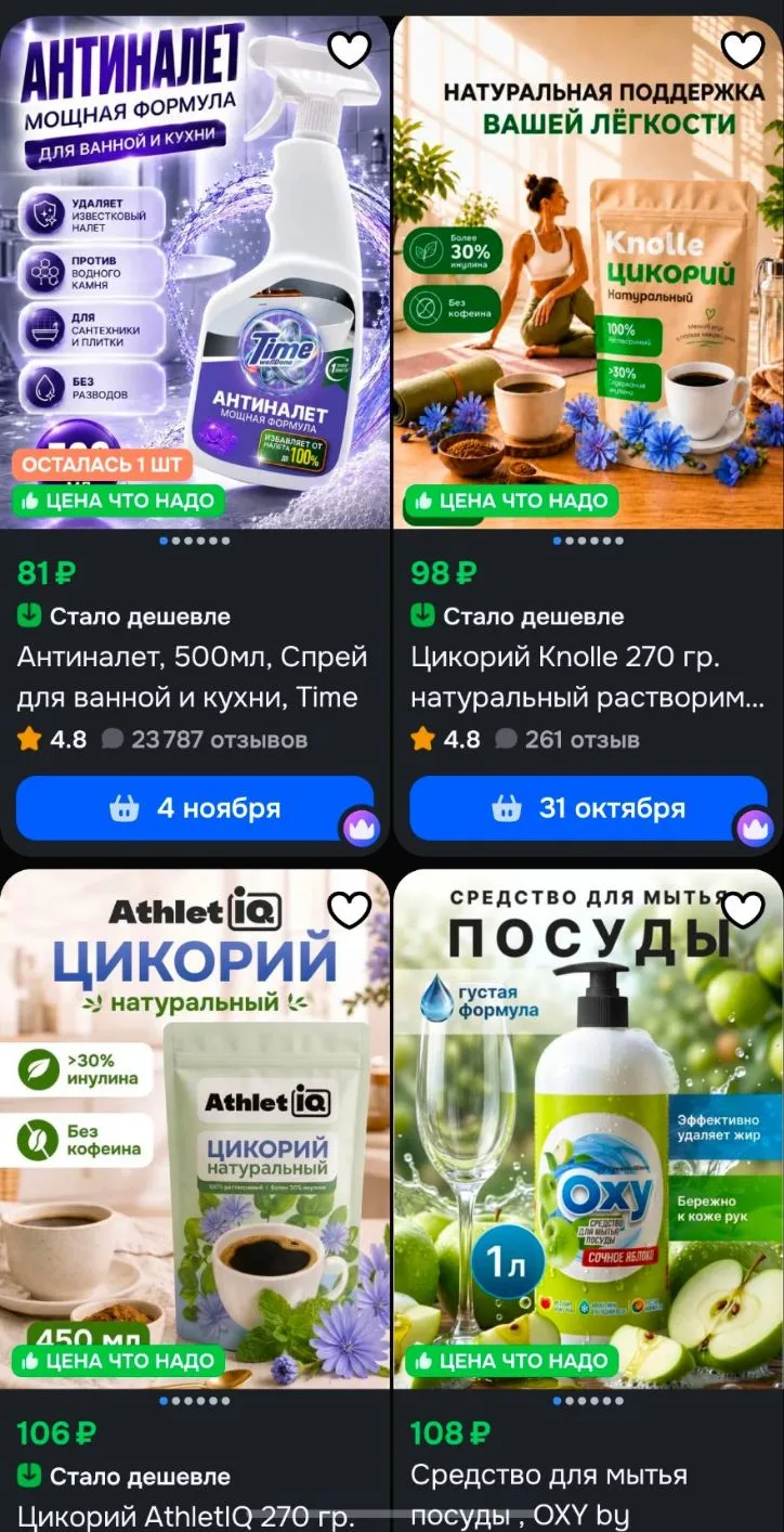 https://ozon.ru/s/vertex