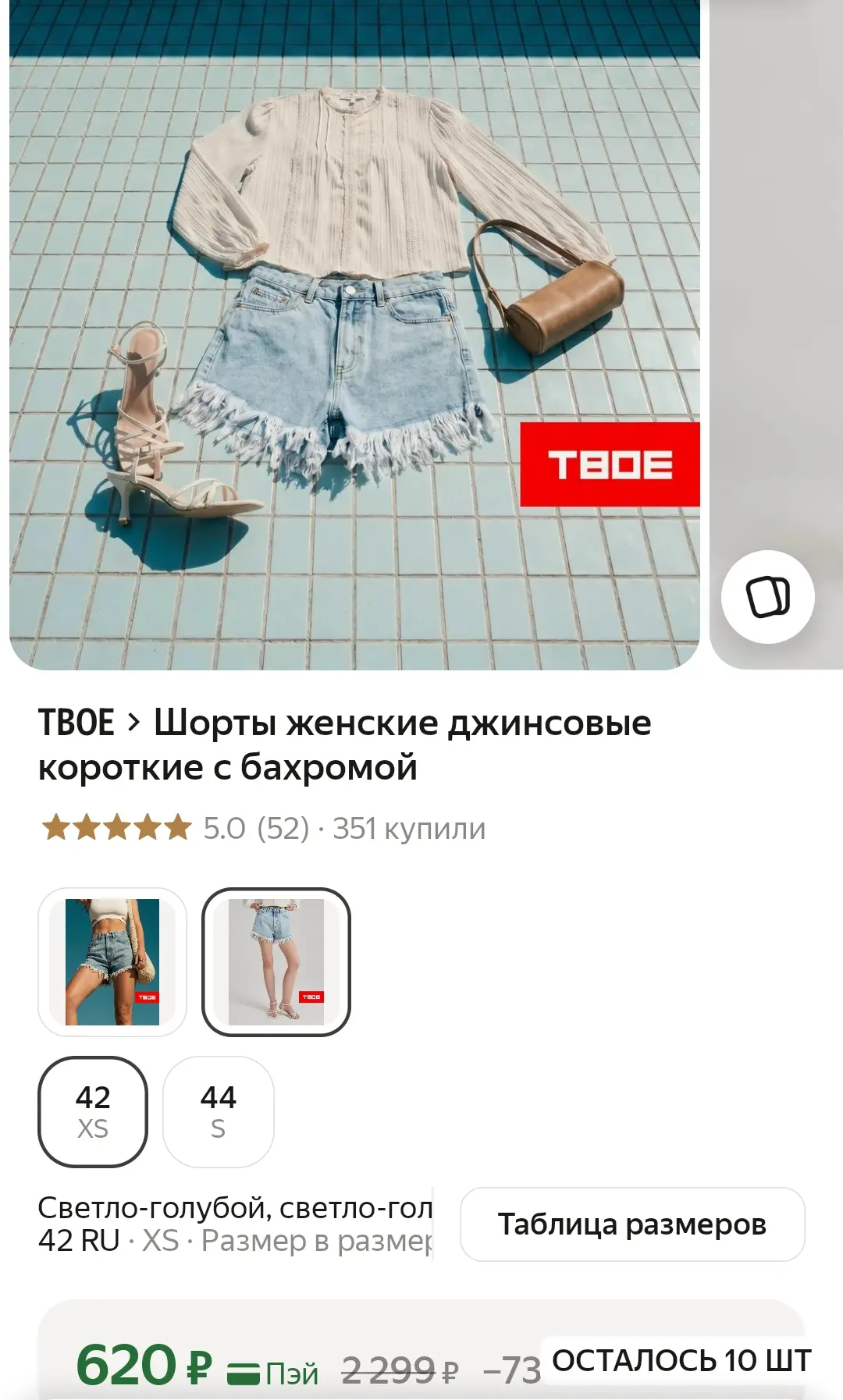 https://market.yandex.ru/cc/BK6Pza