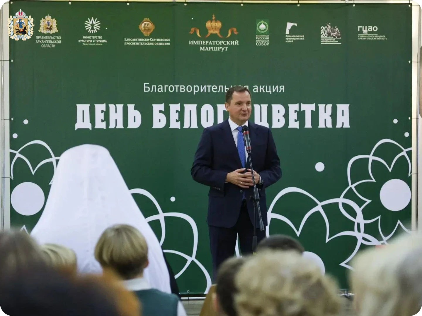 🤍 День Белого цветка: в Архангельских Гостиных дворах проходит праздник благотворитель...
