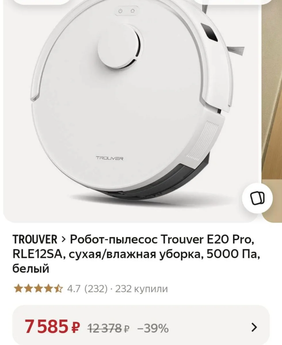 https://market.yandex.ru/cc/BJQYpb