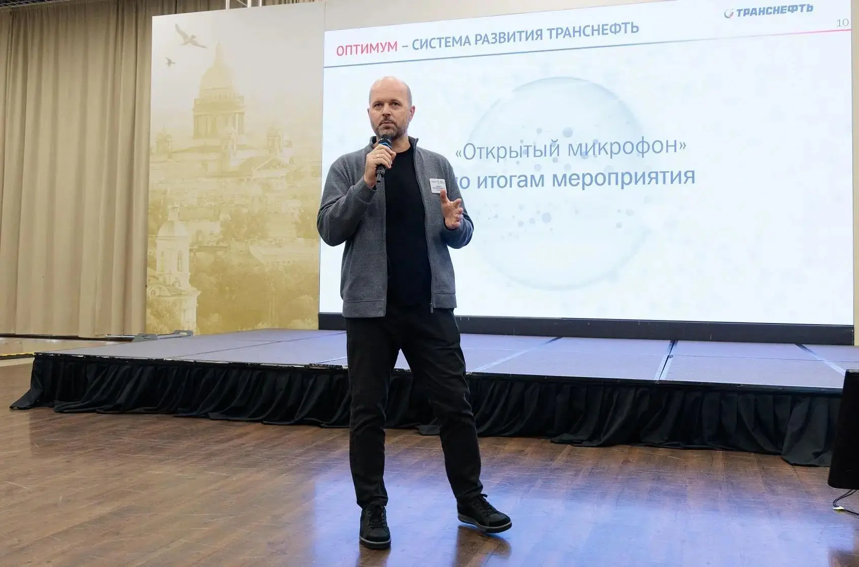 В Санкт-Петербурге прошло совещание руководителей транспортных подразделений предприяти...