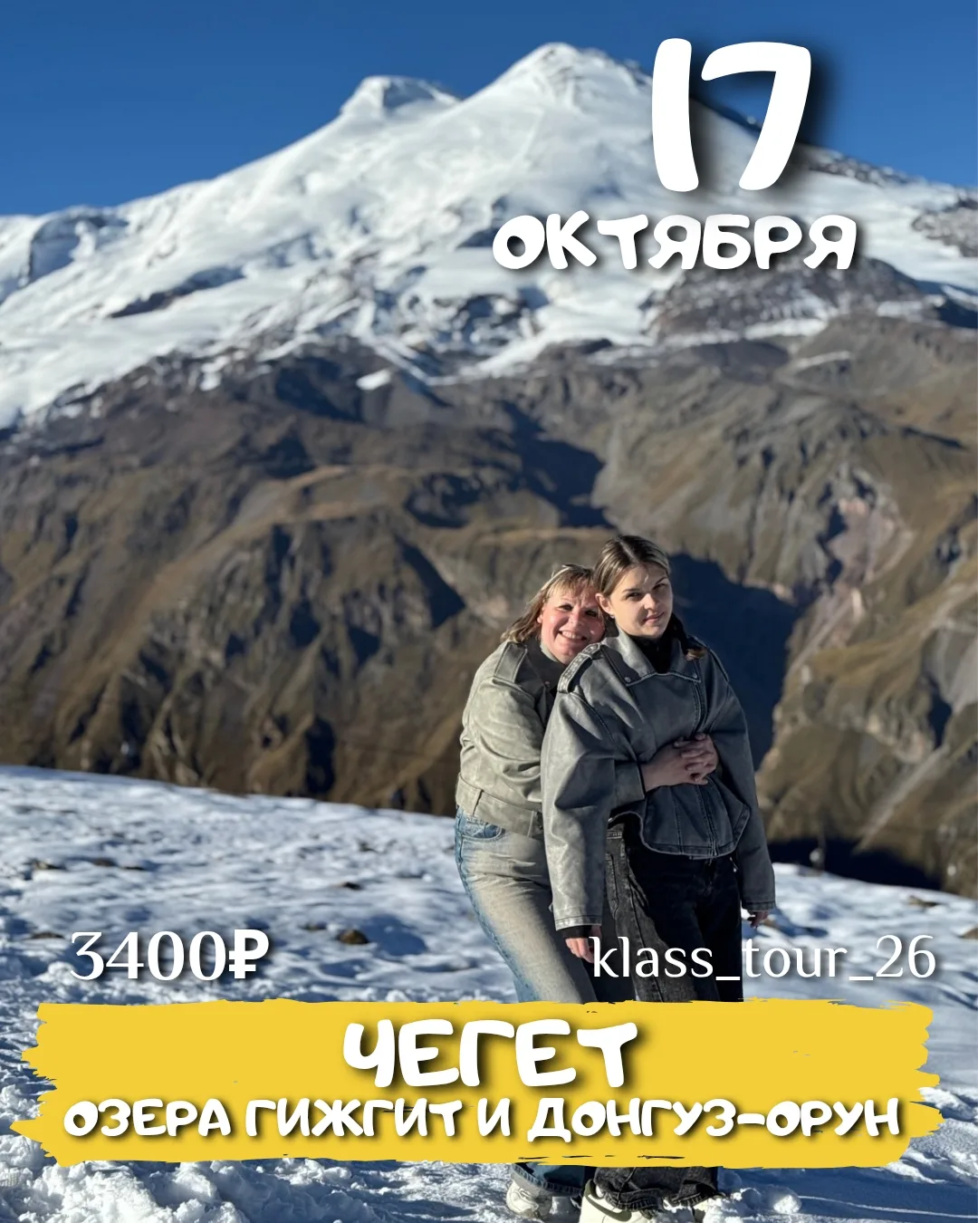 ‼️5 мест