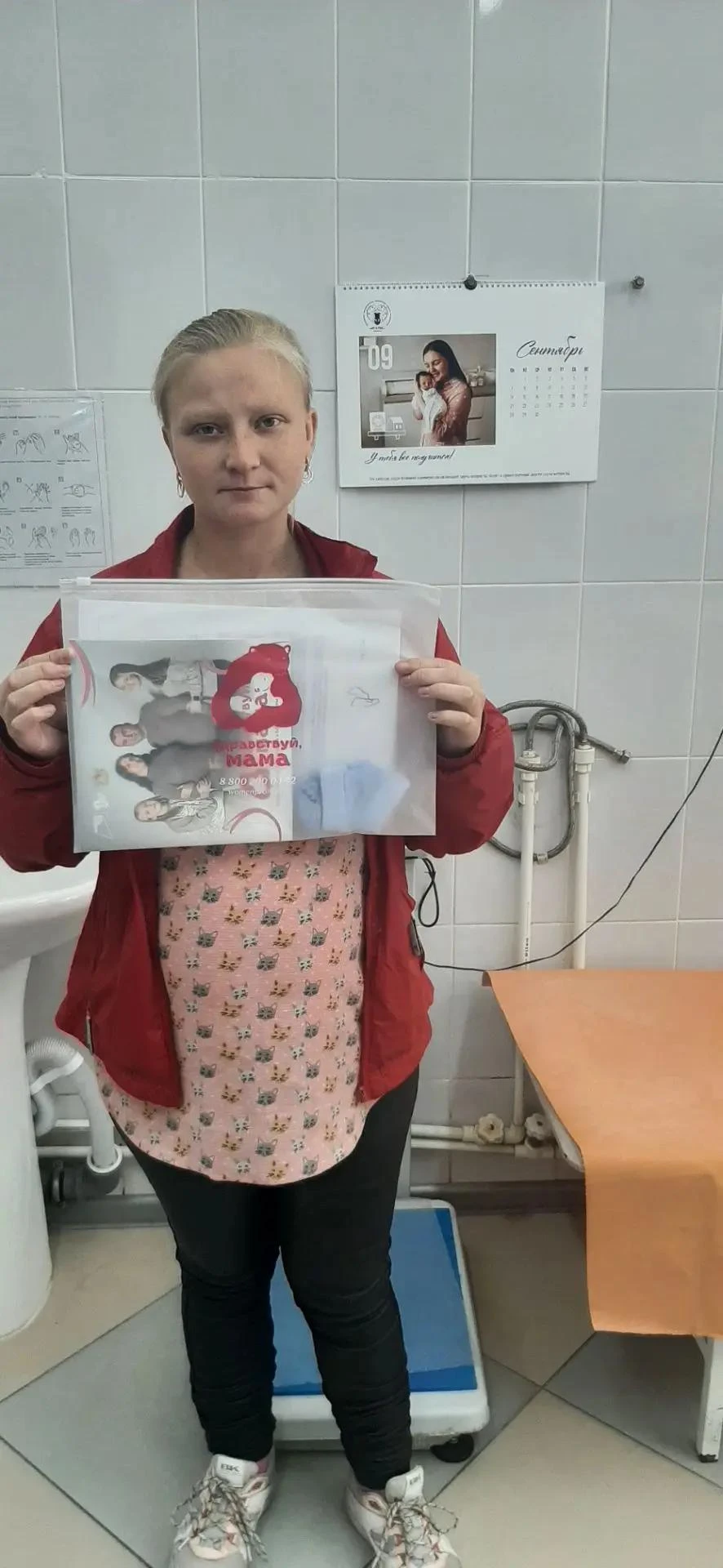 В БУЗ ВО «Воробьевская РБ» чествовали женщин, находящихся в ожидании ребенка. Беременны...