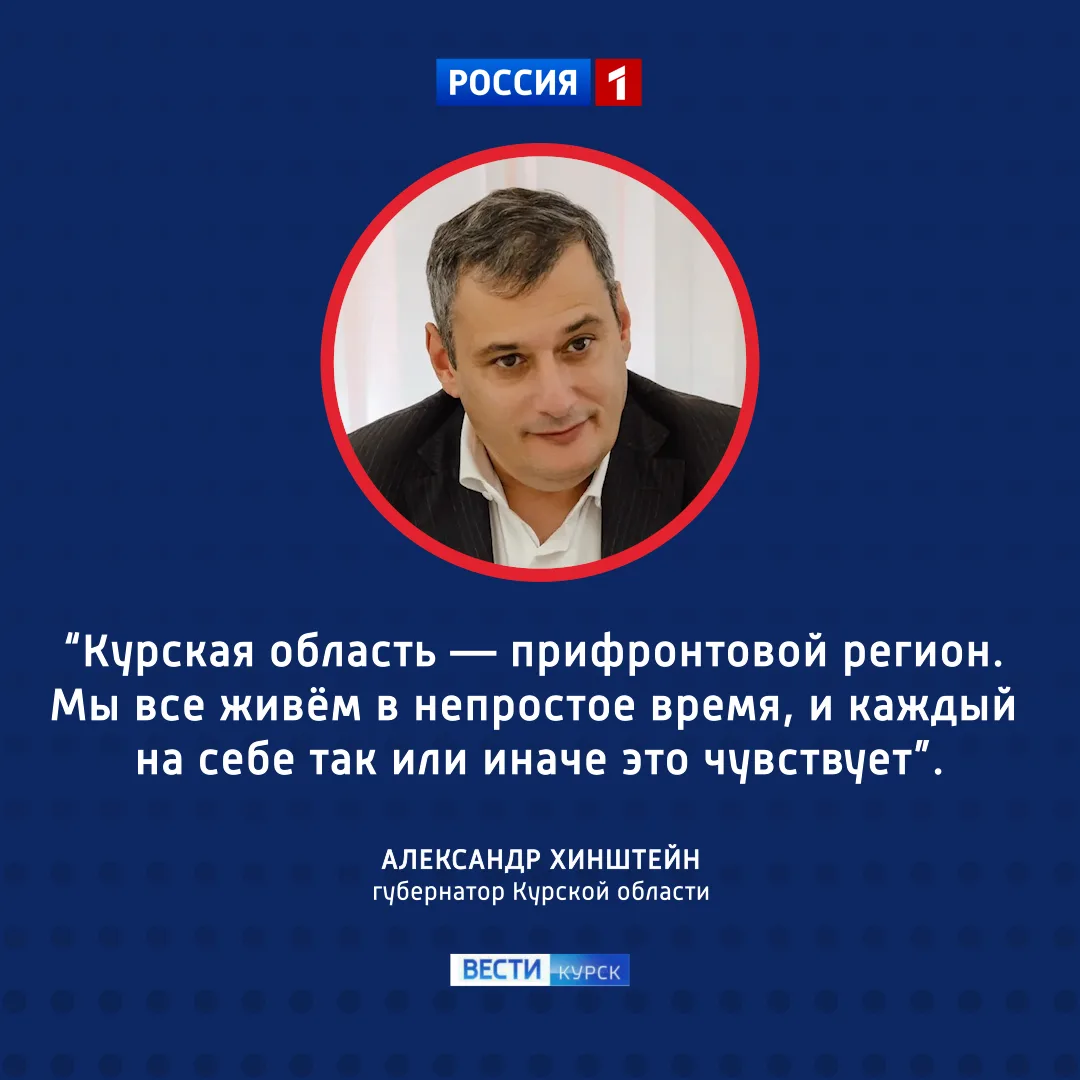 🧑‍🏫 Психологическая помощь: в Курске начался семинар для педагогов