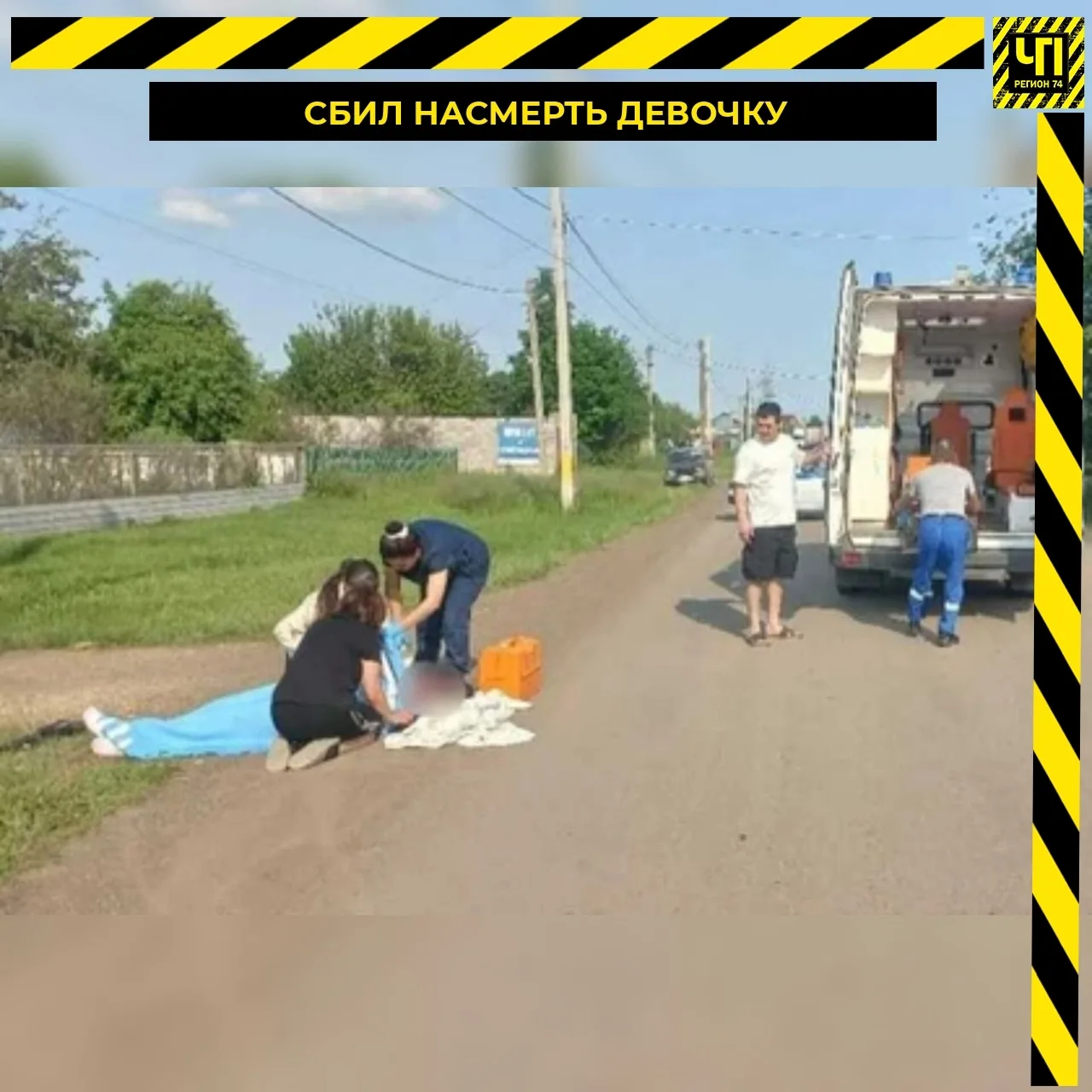 🚗 За смертельное ДТП подросток отправится в колонию