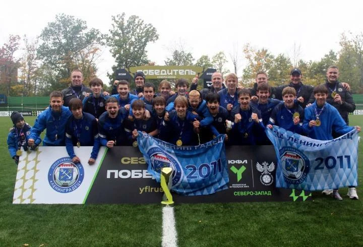ФК «Ленинградец» стал чемпионом ЮФЛ Северо-Запад среди команд U-15