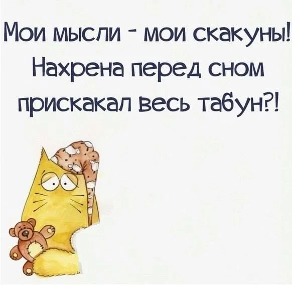 #ПОЗИТИВЧИК