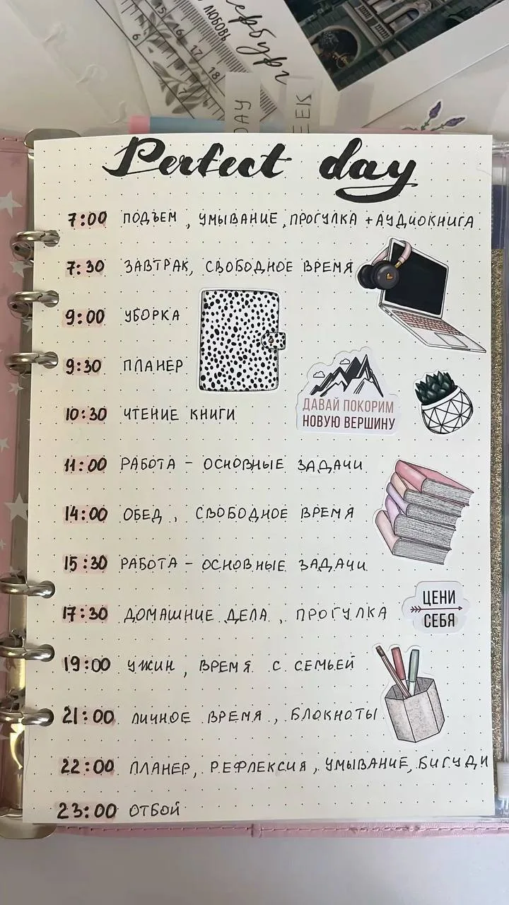 Все наши каналы