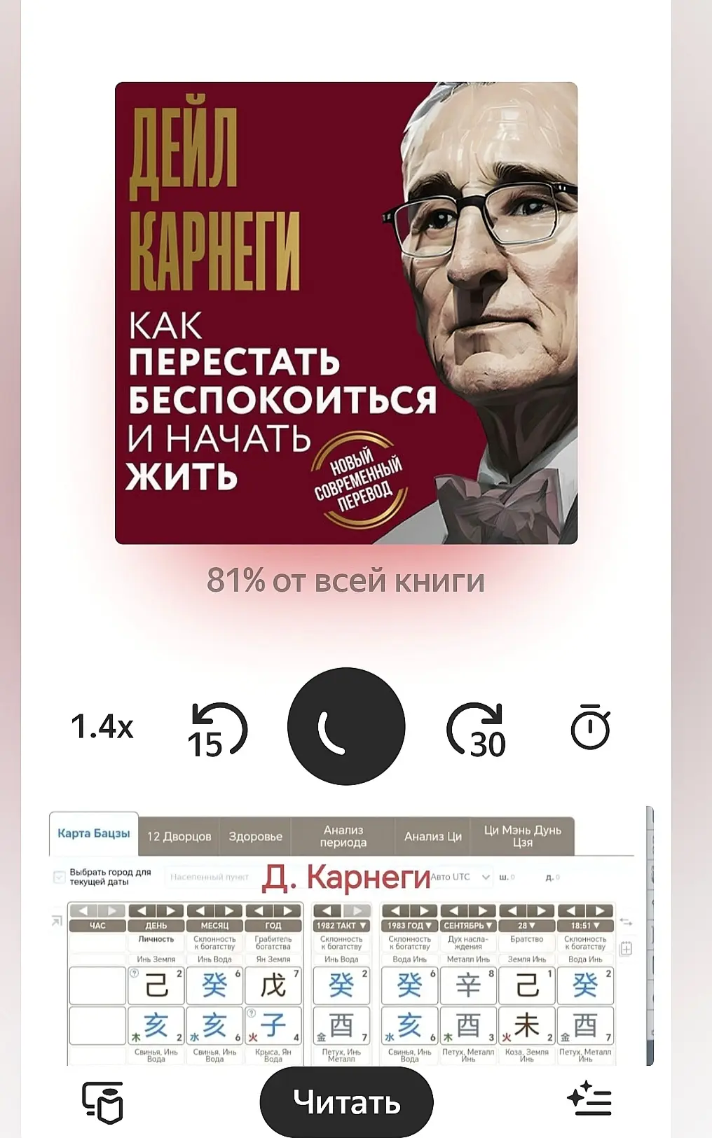 Как работает Вселенная!