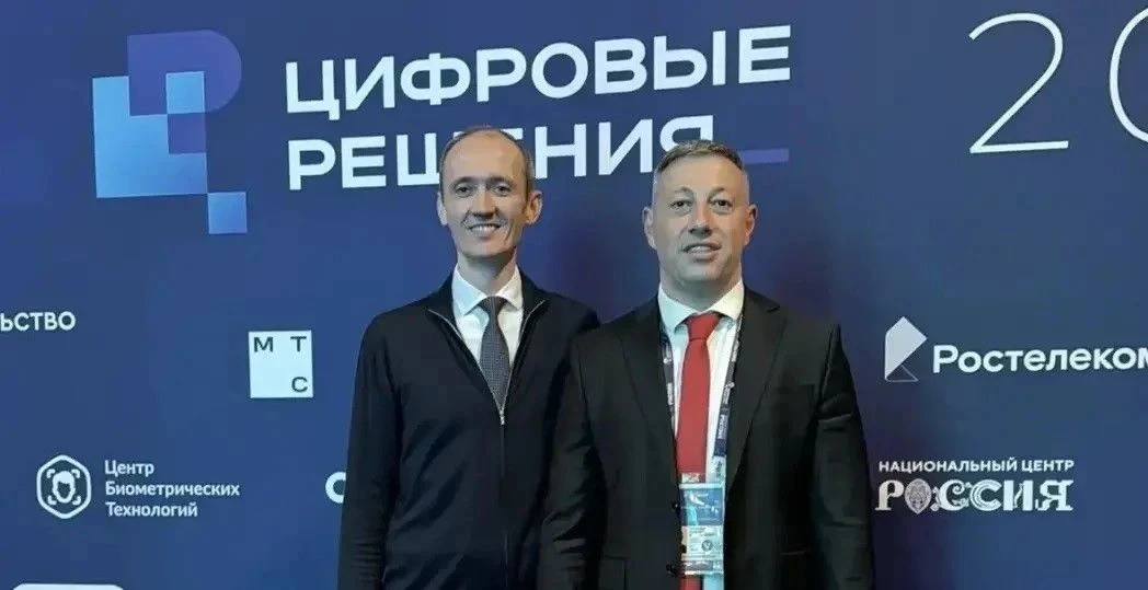 В Национальном центре «Россия» проходит форум «Цифровые решения», объединивший специали...