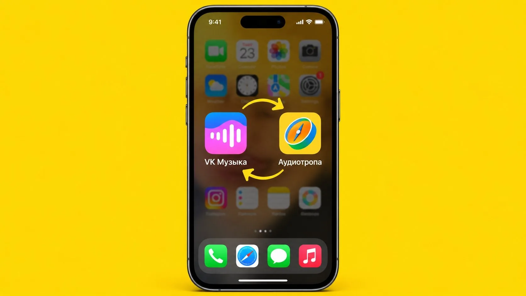 ⚡ Срочно, ВК Музыка снова появилась в App Store!