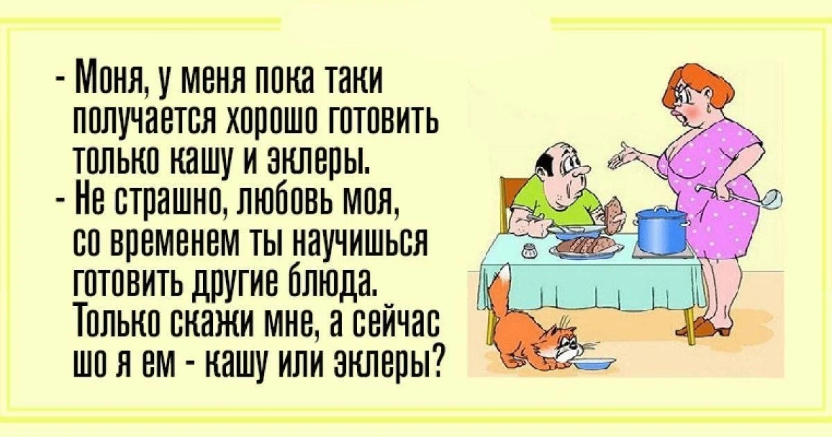 Так, каша или эклеры?😁