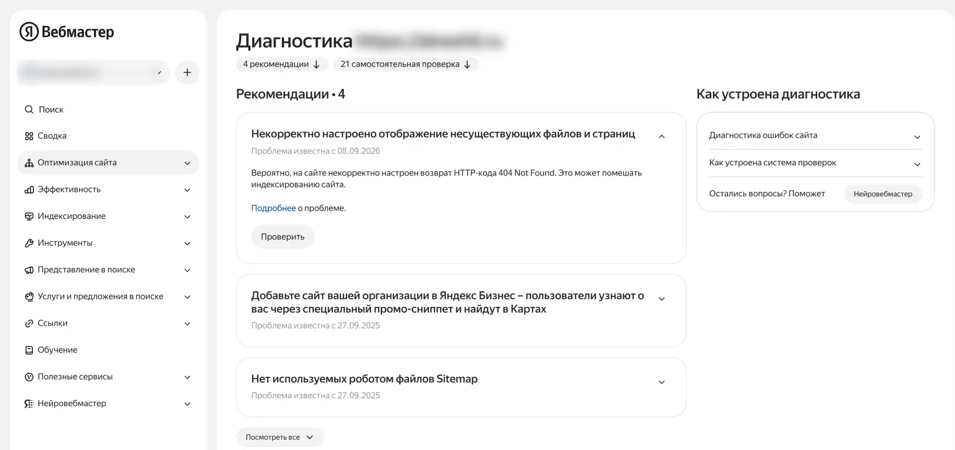 Skillbox Media обновил материал про ошибку 404, и я помогал его готовить: проверял факты.