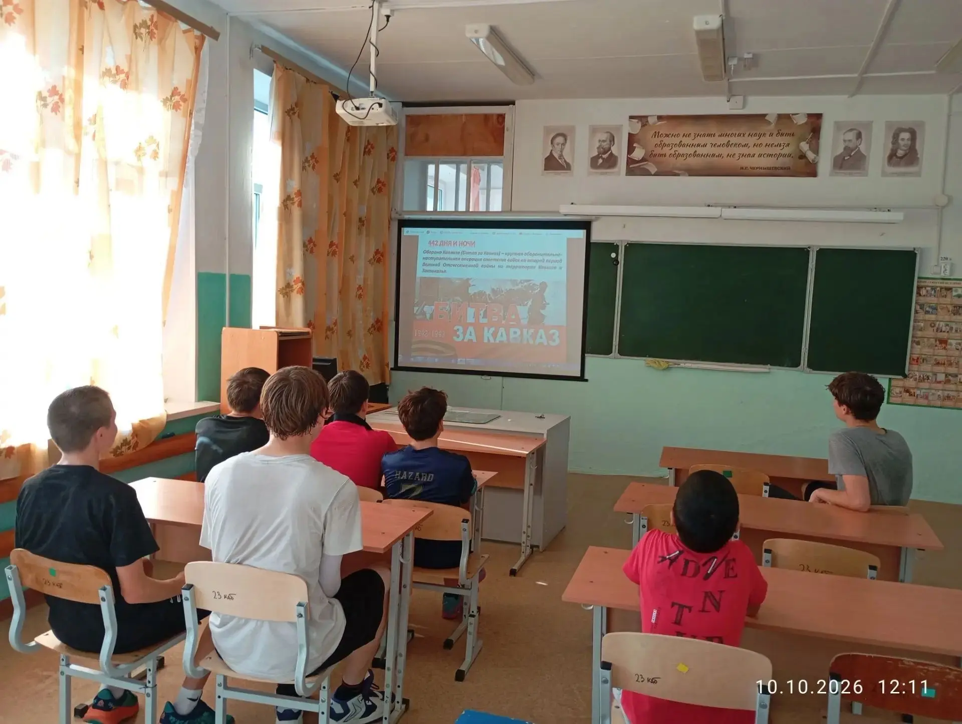 🇷🇺"БИТВА ЗА КАВКАЗ"