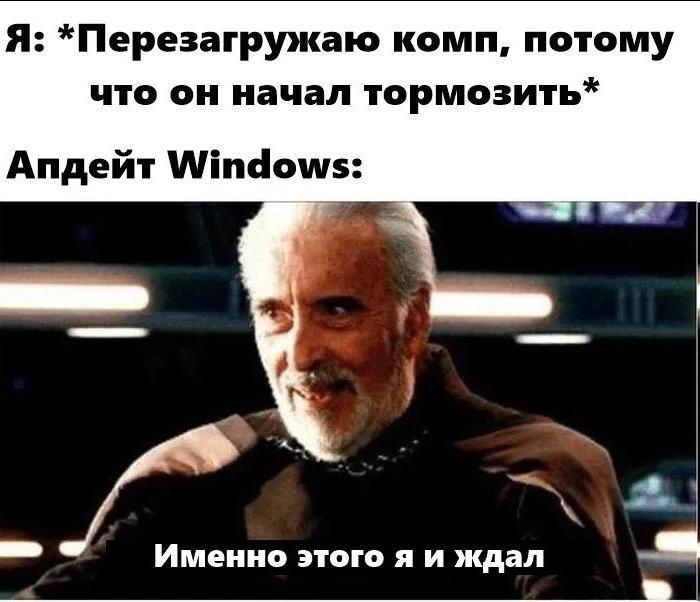 Ты активировал мою карту-ловушку, юзер!