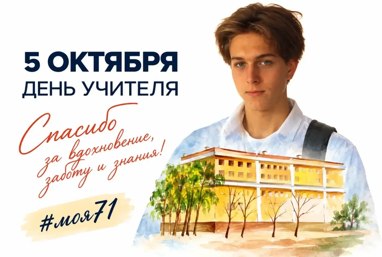 Уважаемые учителя!