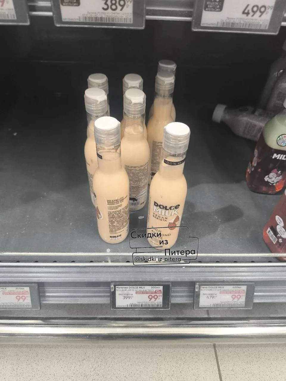 ⁣⁣⁣⁣⁣🛒Перекресток
