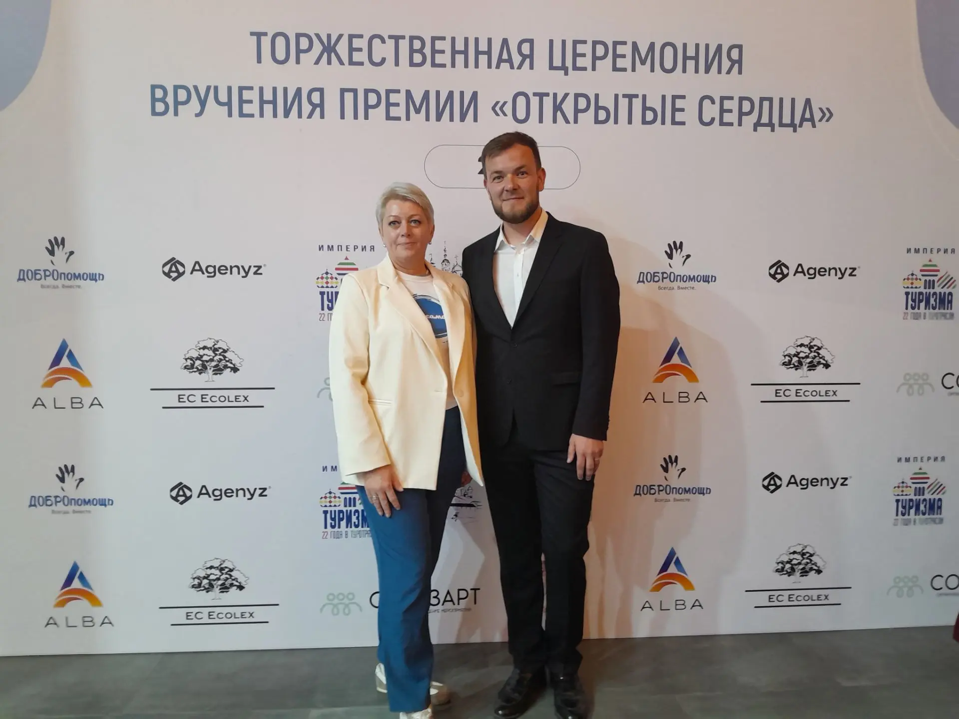 Получила лауреата национальной премии "Открытые сердца" в номинации "Милосердие".