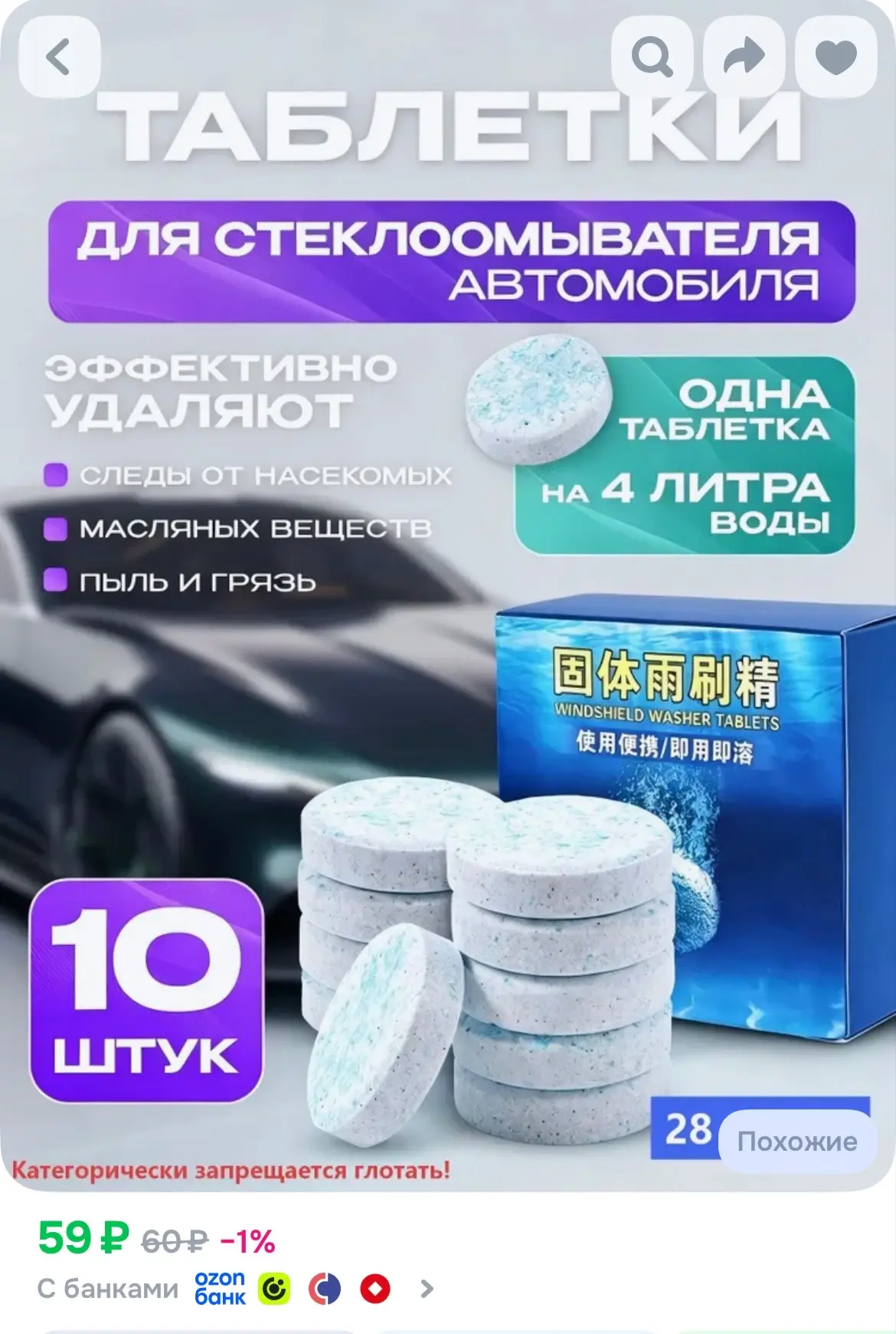 https://ozon.ru/p/o5997848