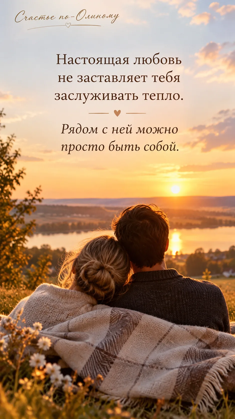 И по традиции...