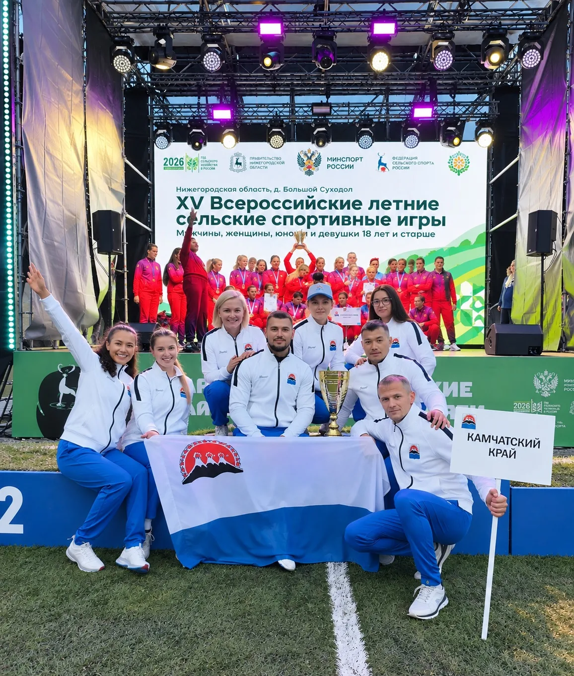 🏆 КАМЧАТКА ПРИВЕЗЛА ЗОЛОТО С ВСЕРОССИЙСКИХ СЕЛЬСКИХ ИГР!