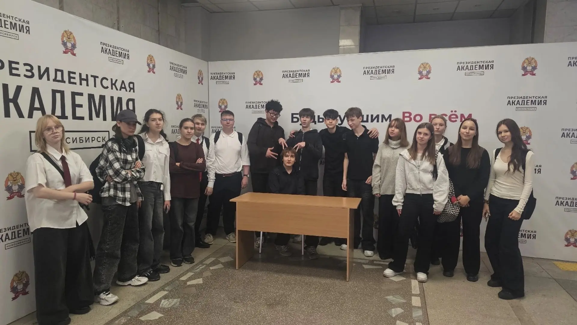 🎓 Знакомство с будущей профессией: 9 «В» в Президентской академии