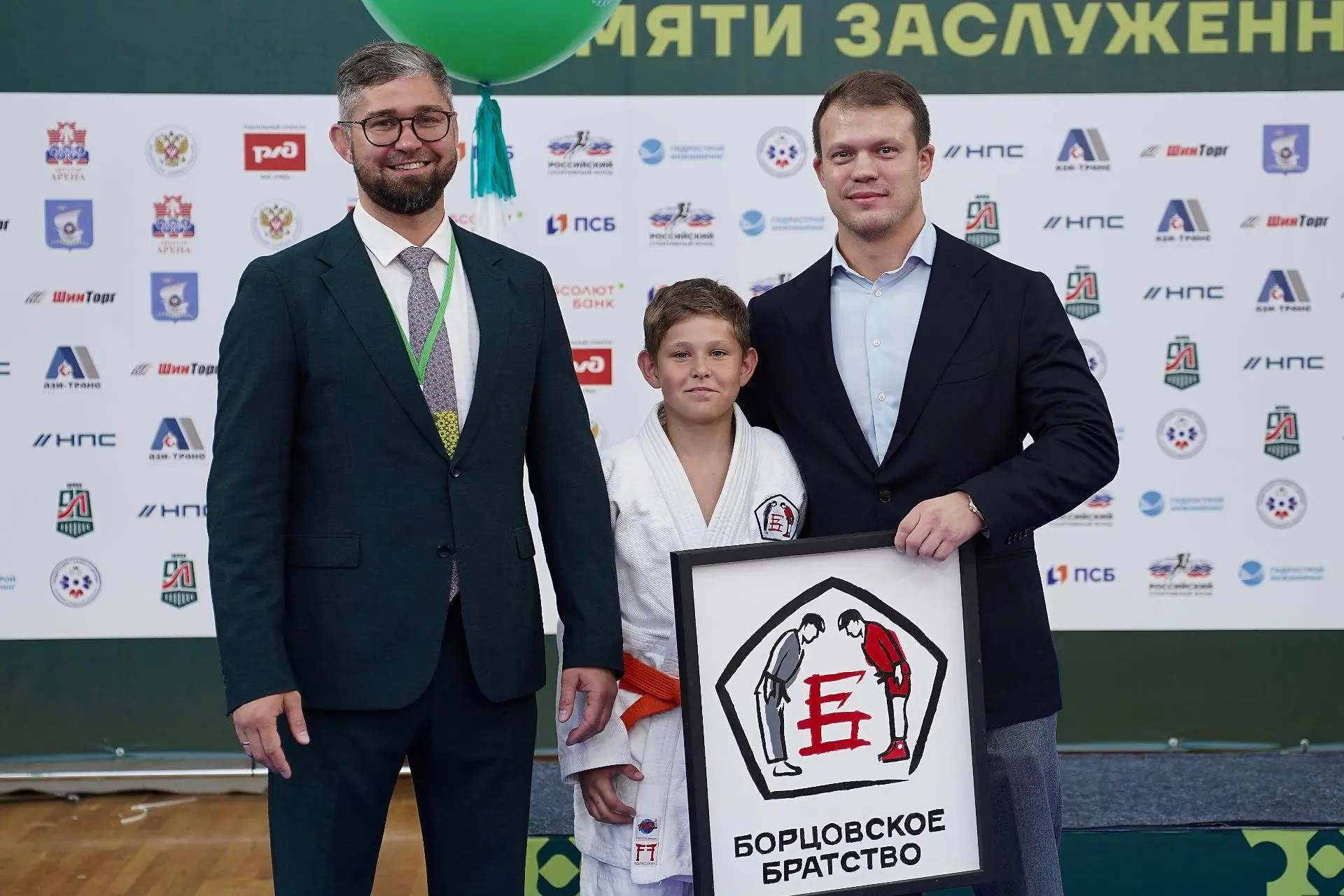 🎁 Памятные подарки на церемонии открытия