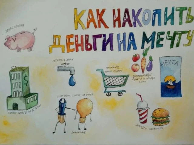 Копим с умом в 2026: где спрятать заначку, чтобы она работала (без риска и санкций)