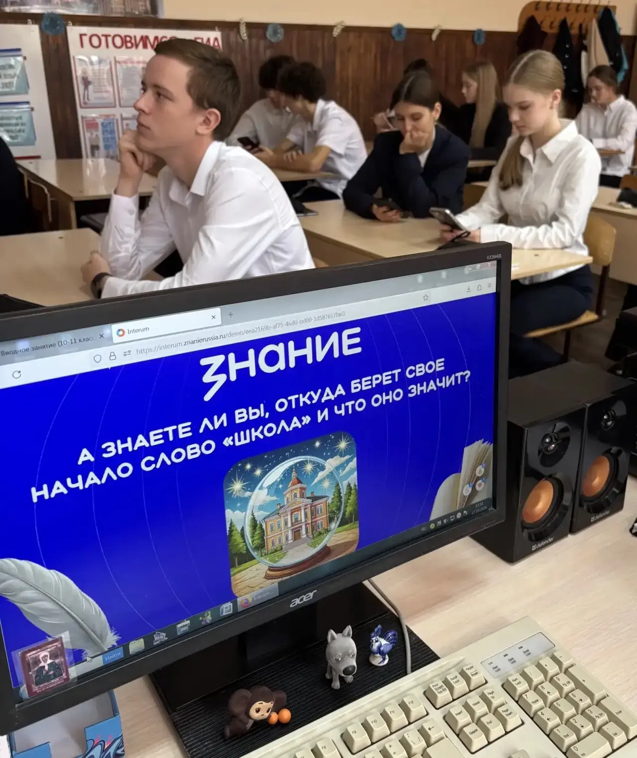 В 11 «А» классе прошло очередное занятие по «Чтецким программам» — всероссийскому проек...
